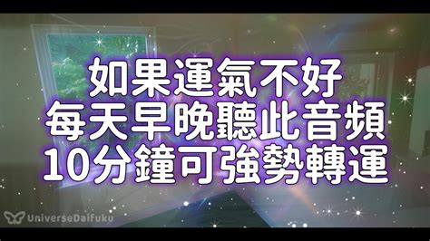 房子磁場不合|5分鐘淨化全屋磁場秘訣